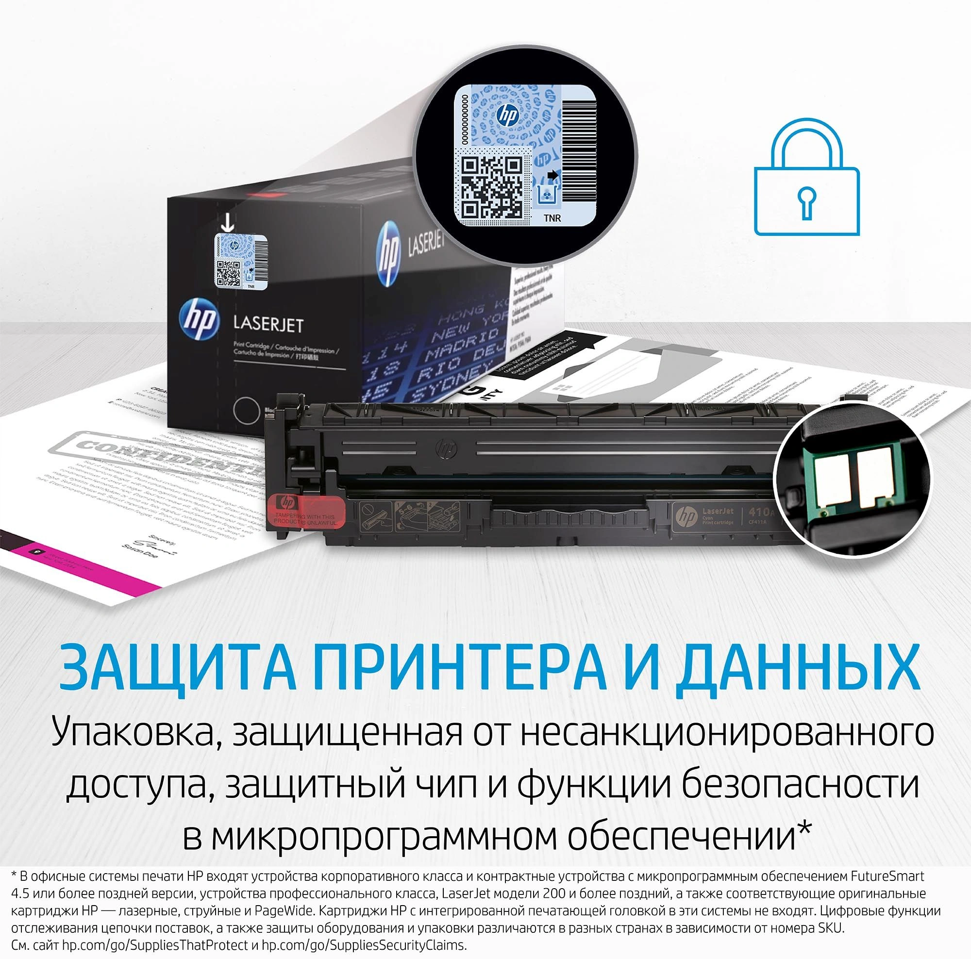 Картридж лазерный HP 128A CE323A пурпурный бар.в компл. (1300стр.) для HP CM1415/CP1525