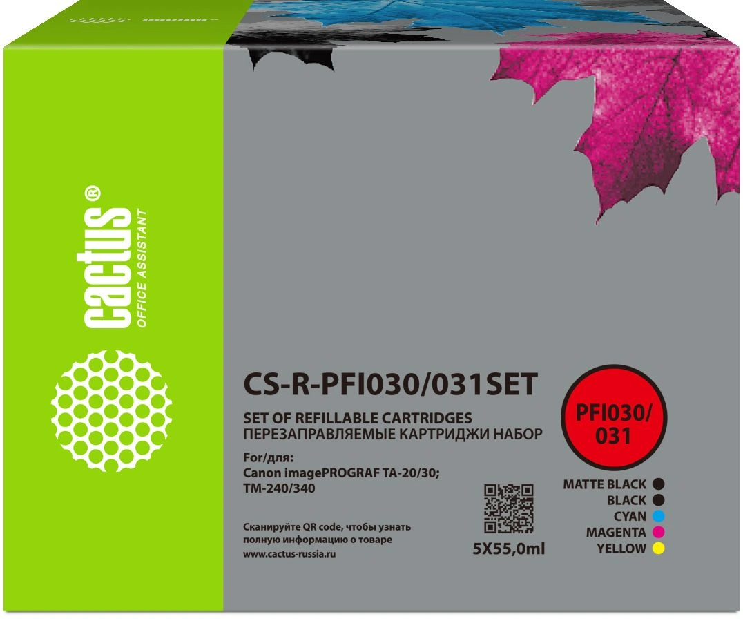 Картридж перезаправляемый струйный Cactus CS-R-PFI030/031SET черный/черный матовый/голубой/желтый/пурпурный набор 5шт.упак. для Canon imagePrograf TA-20/30/TM-240/340