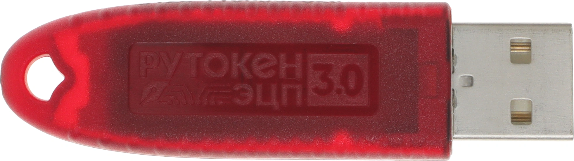 Компонент ПАК Rutoken ЭЦП 3.0 3120 серт.ФСТЭК инд.уп.