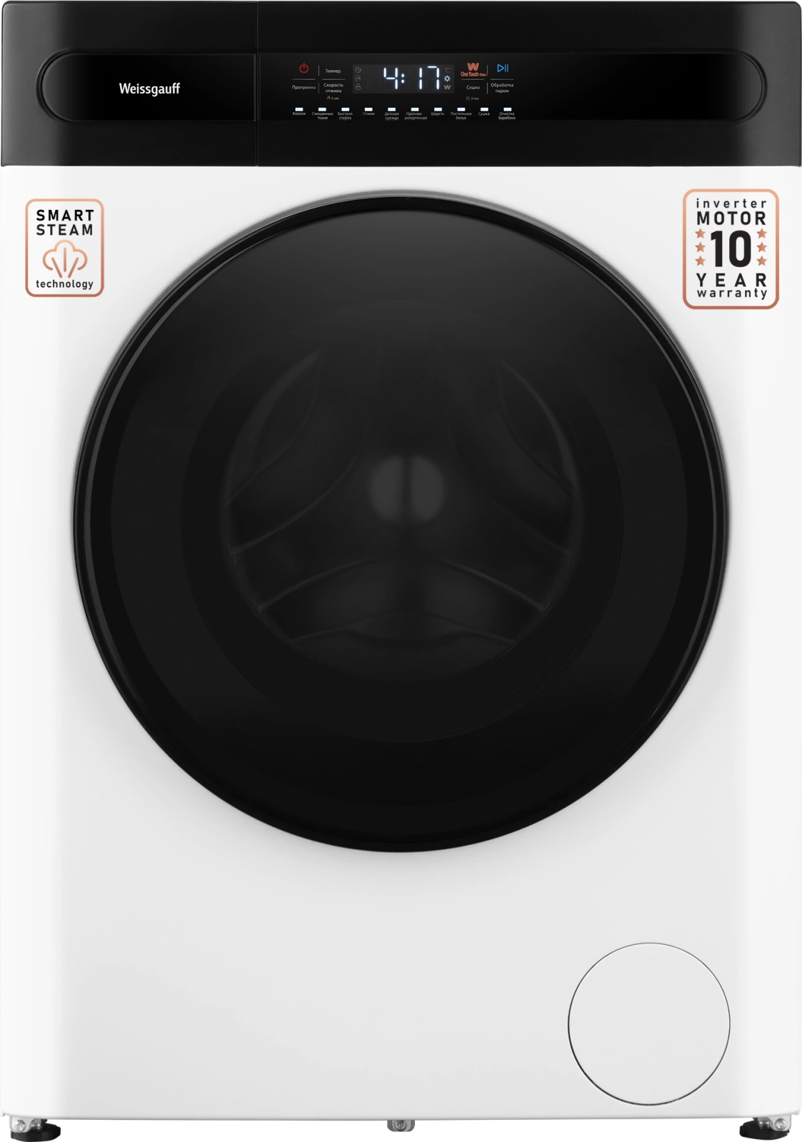Стиральная машина Weissgauff WMD 46148 DC Inverter Steam класс: B загр.фронтальная макс.:8кг (с сушкой) белый инвертор