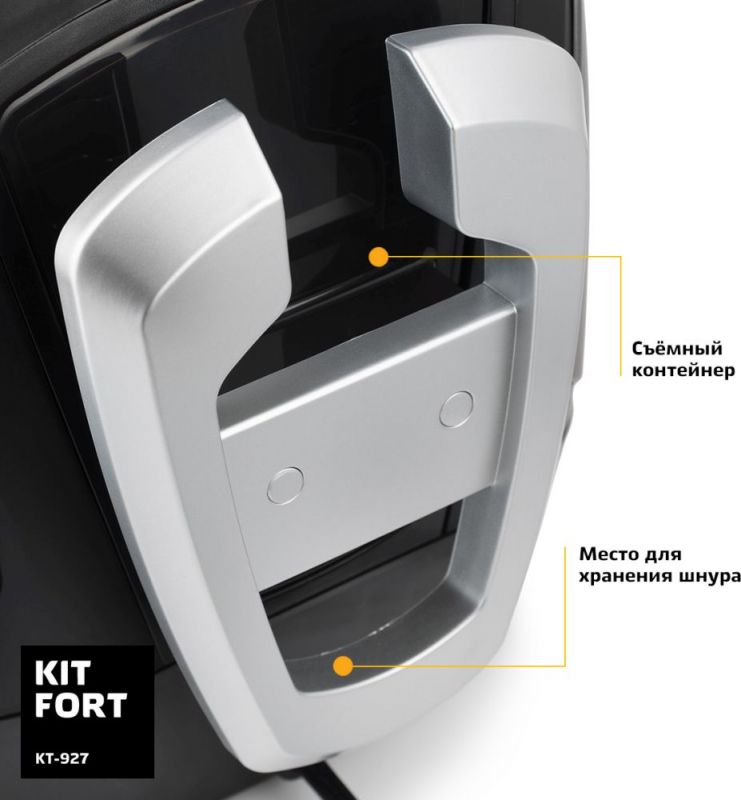 Отпариватель напольный Kitfort КТ-927 2100Вт серебристый