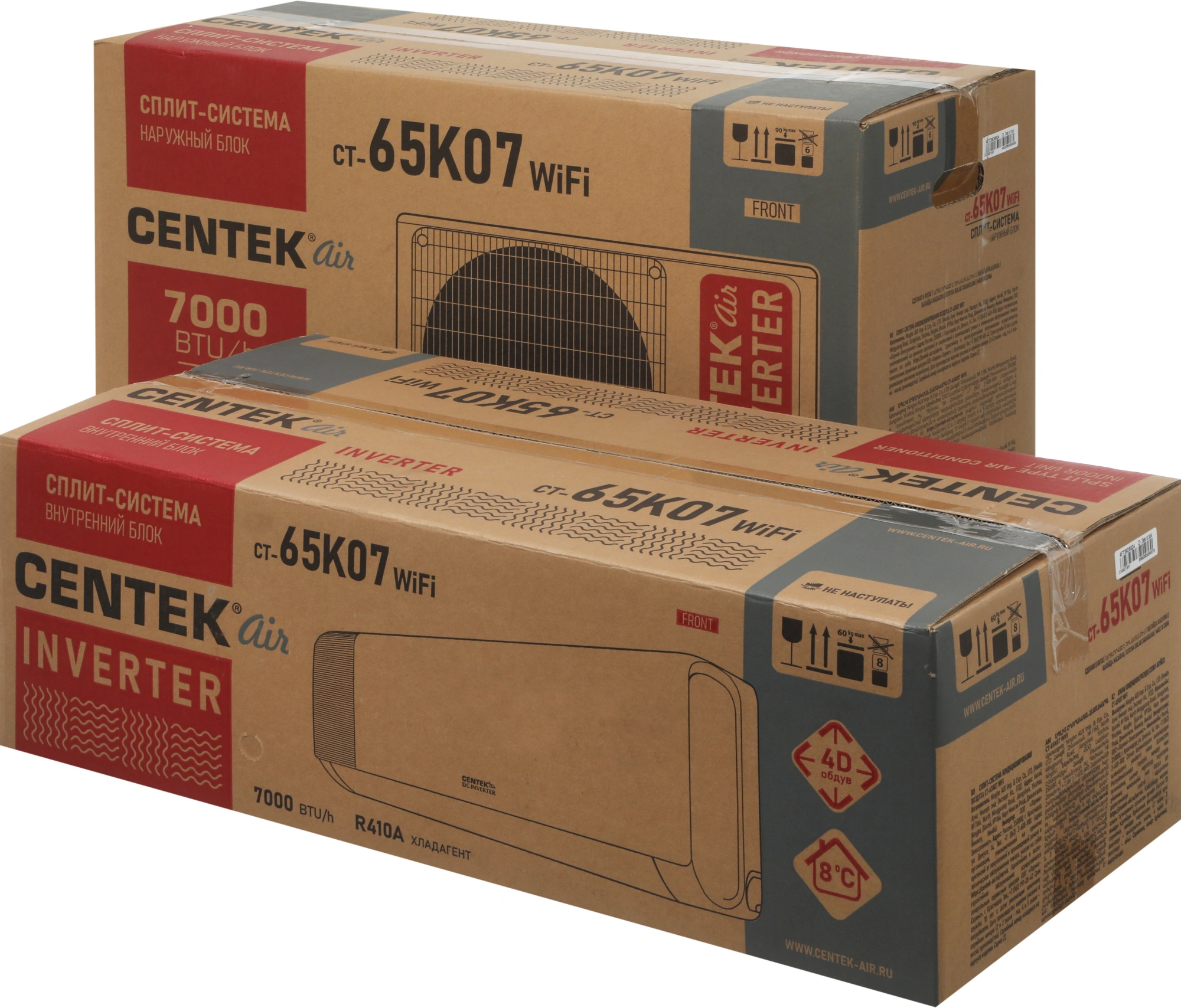 Сплит-система Centek CT-65K07 WiFi белый