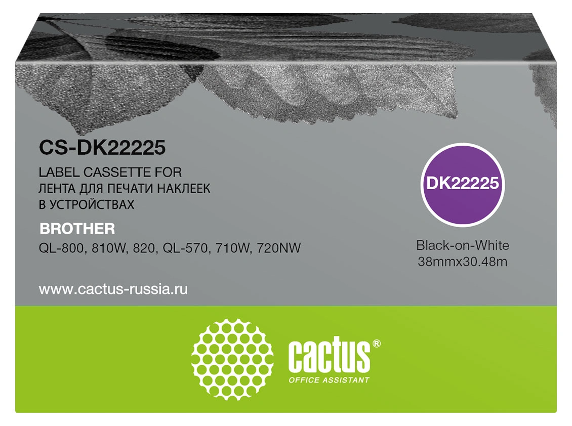 Картридж ленточный Cactus CS-DK22225 DK-22225 черный на белом 38x30.48 для Brother QL-800, 810W, 820, QL-570, 710W, 720NW