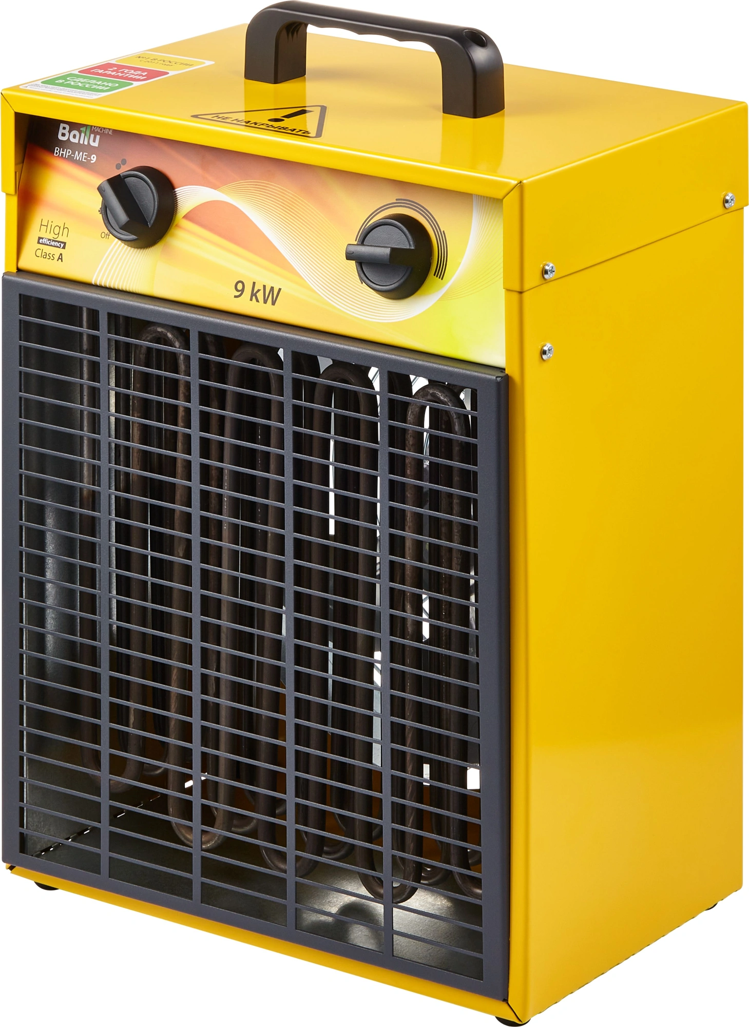 Тепловая пушка электрическая Ballu BHP-ME-9 желтый/черный