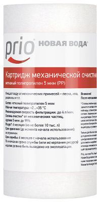 Картридж Prio Новая Вода K110 для проточных фильтров ресурс:10000л (упак.:1шт)