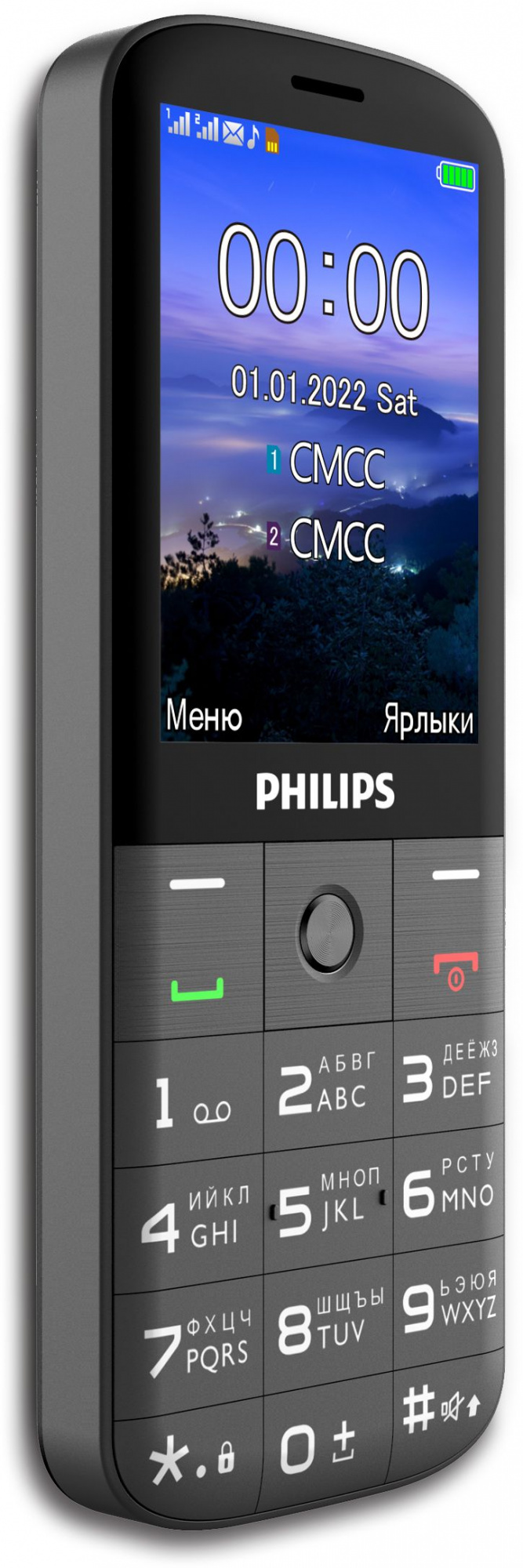 Телефон филипс е227. Philips Xenium e227. Филипс ксениум е 227. Сотовый телефон Philips Xenium e227 голубой. Филипс хениум 227.