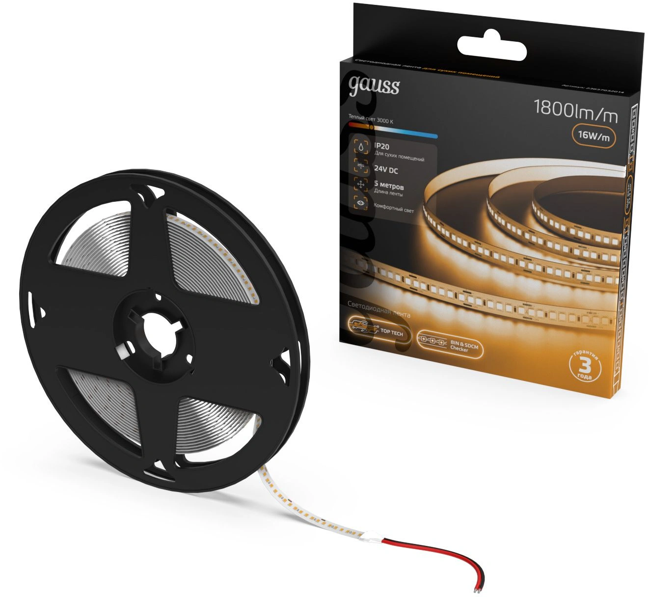 Лента Gauss 23637032014 5м