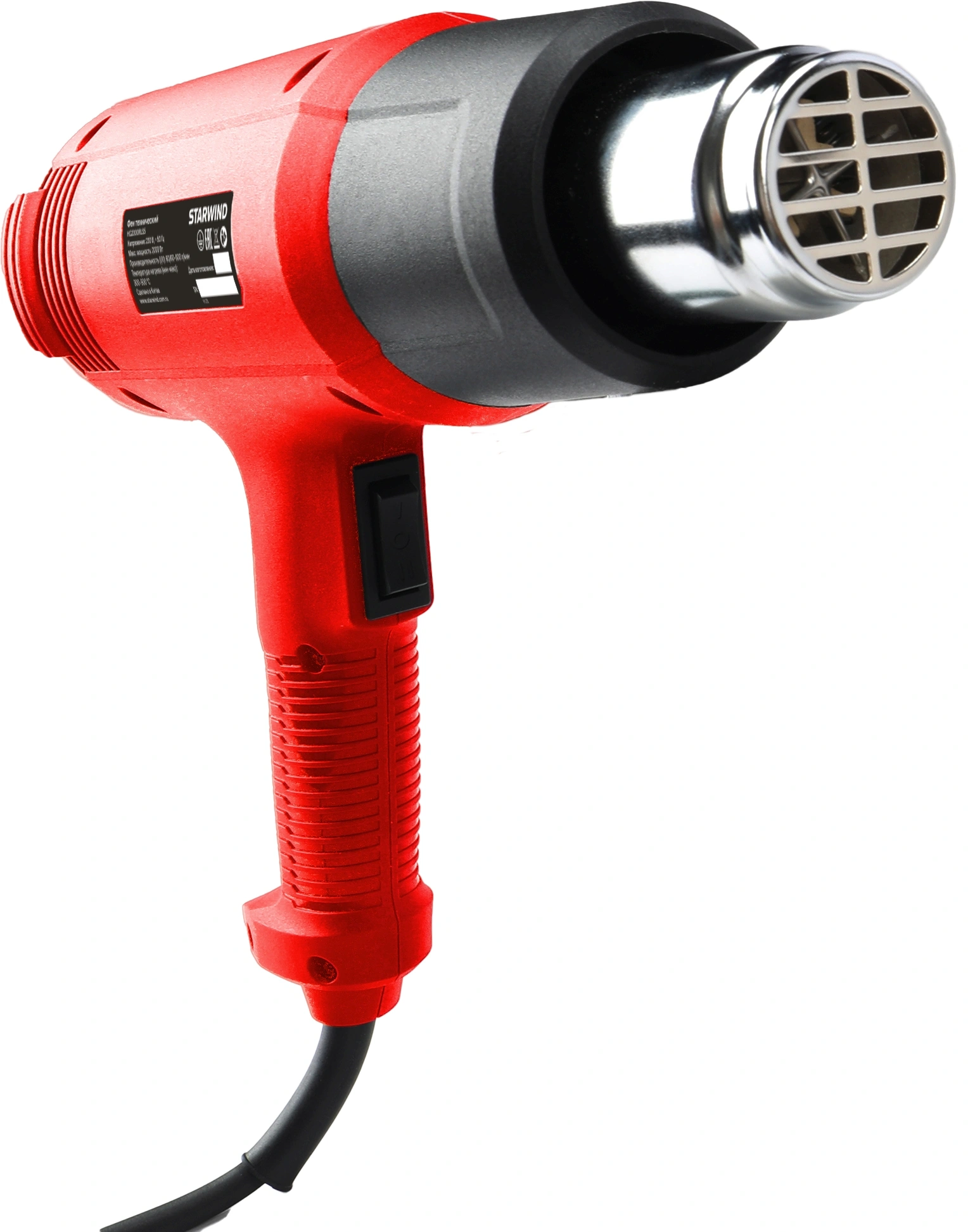 Технический фен Starwind HG2000RLS5 2000Вт темп.60-600С