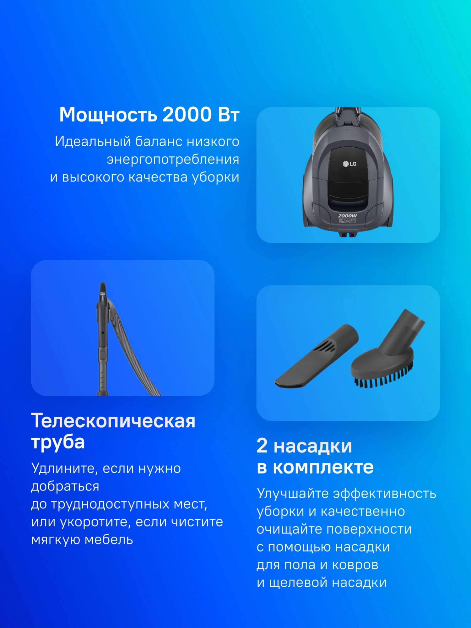 Пылесос LG VC5420NHTG 2000Вт серый/черный