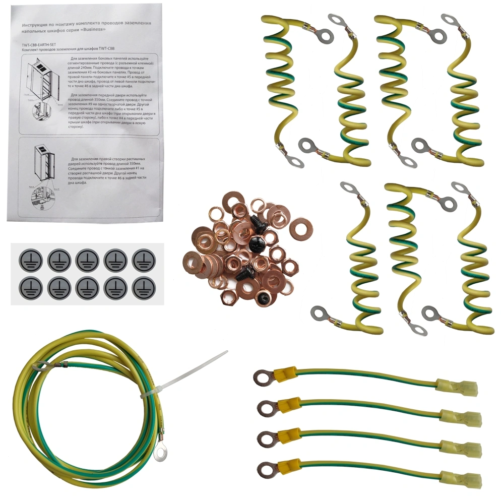 Комплект заземления Lanmaster TWT-CBB-EARTH-SET