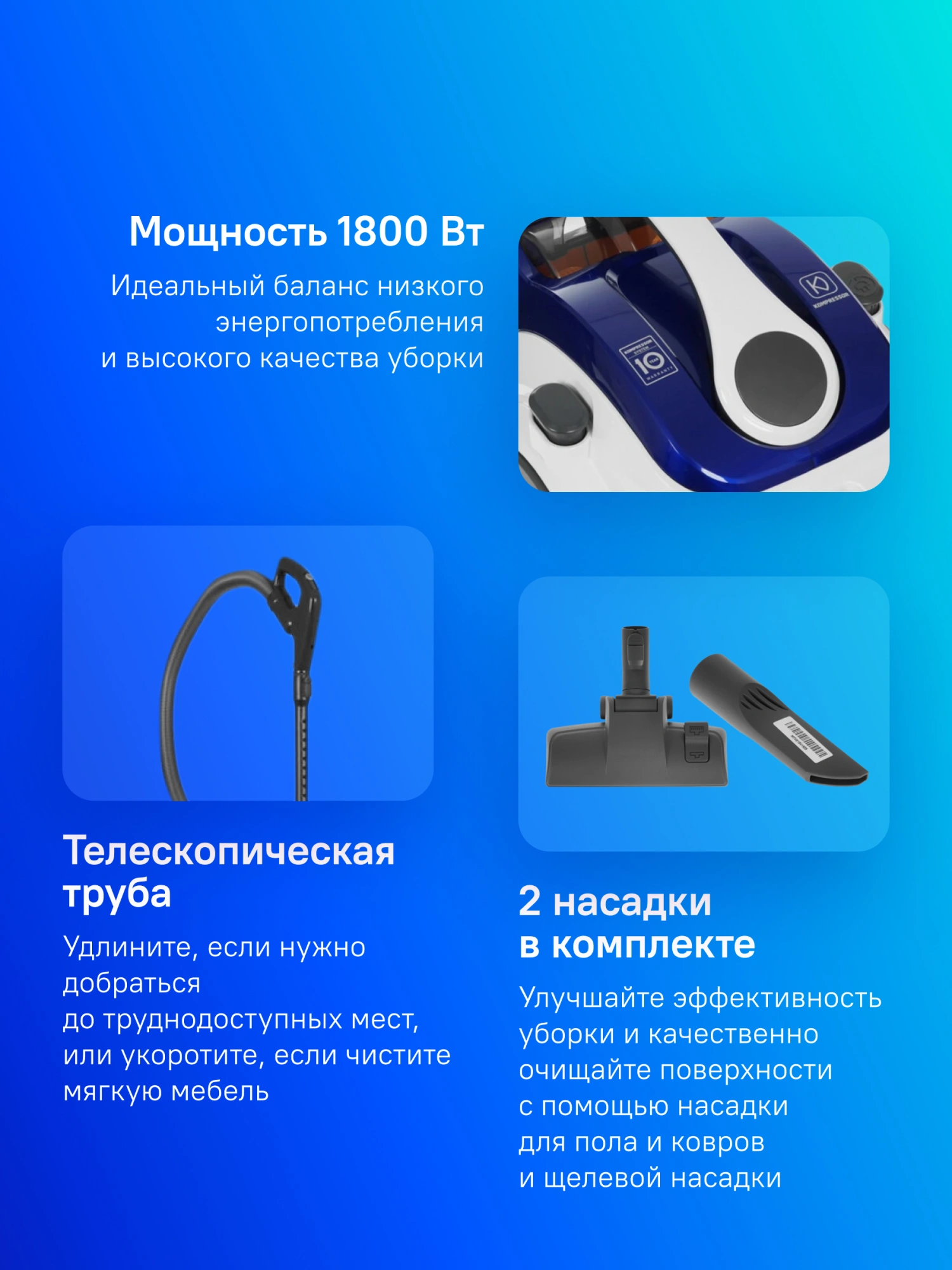 Пылесос LG VC73189NHTB 1800Вт синий/черный