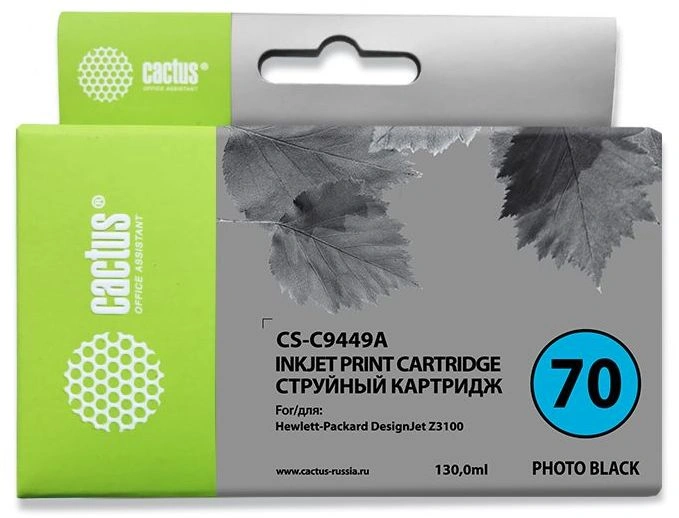 Картридж струйный Cactus CS-C9449A №70 черный пигментный (130мл) для HP DJ Z3100 с чипом