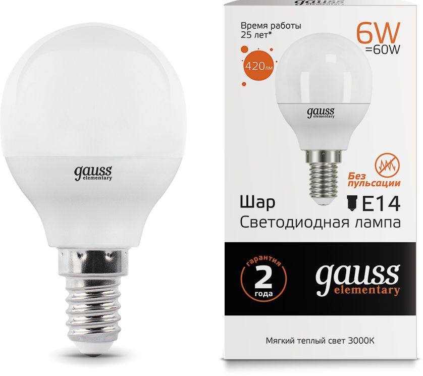Лампа светодиодная Gauss Elementary 6Вт цок.:E14 шар 220B св.свеч.бел.теп. (упак.:1шт) (53116)