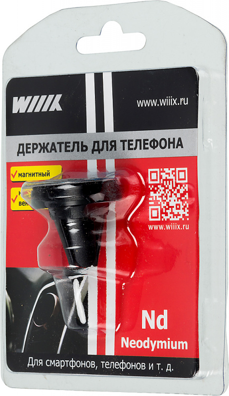 Держатель Wiiix HT-53Vmg-METAL-B магнитный черный для смартфонов
