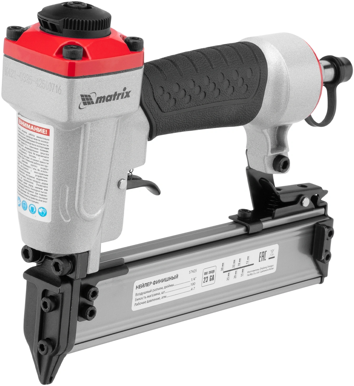 Пистолет шпилькозабивной Matrix 57425 0.7л/мин серебристый/черный