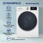 Стиральная машина Maunfeld MFWM148WH02 класс: A+++ загр.фронтальная макс.:8кг белый инвертер