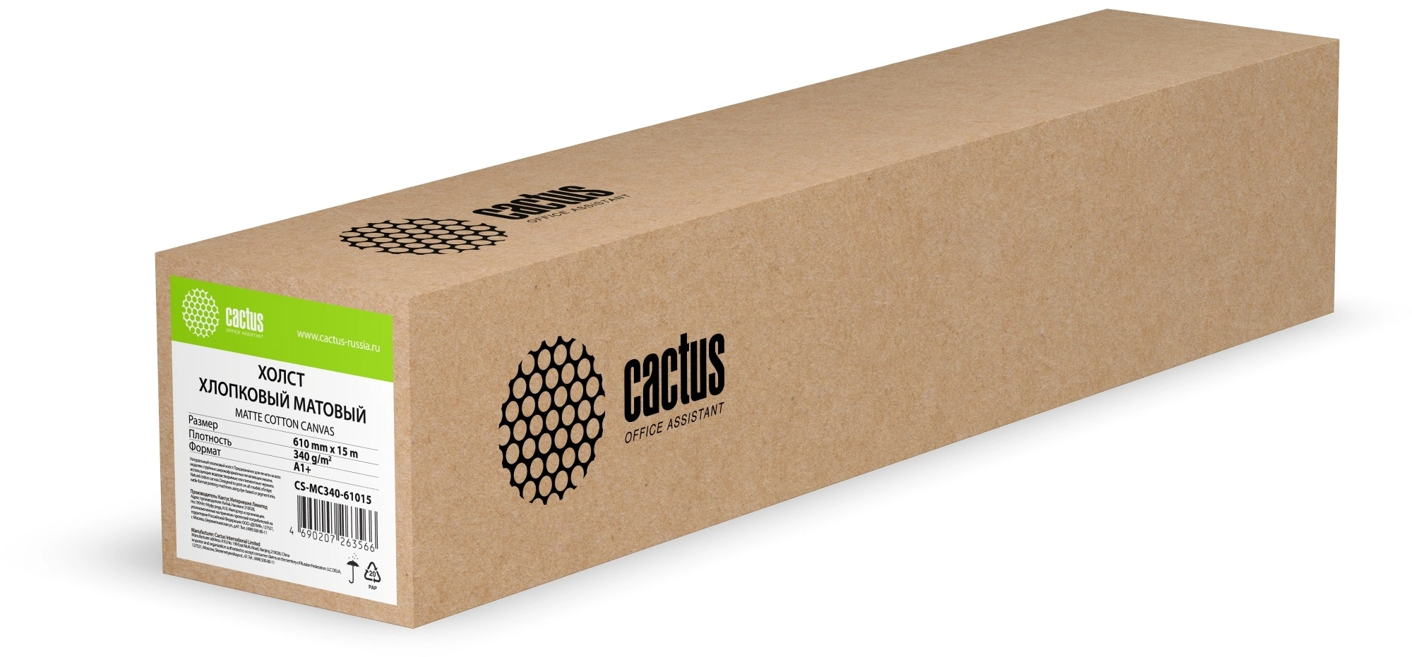 Холст Cactus CS-MC340-61015 610мм-15м/340г/м2/белый хлопок для струйной печати втулка:50.8мм (2")