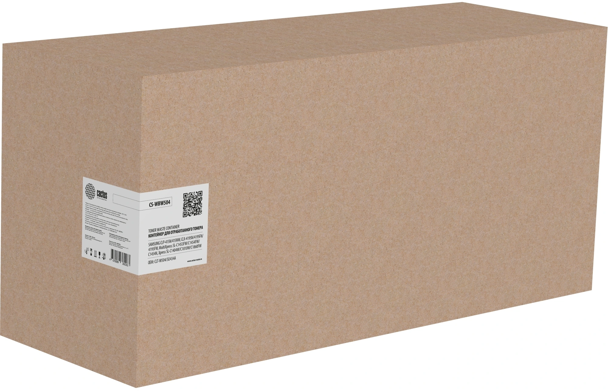 Бункер Cactus CS-WBW504 (CLT-W504/SU434A) для Samsung CLP-415N/415NW, CLX-4195N/4195FN/4195FW, MultiXpress SL-C1453FW/C1454FW/C1454N, Xpress SL-C1404W/C1810W/C1860FW