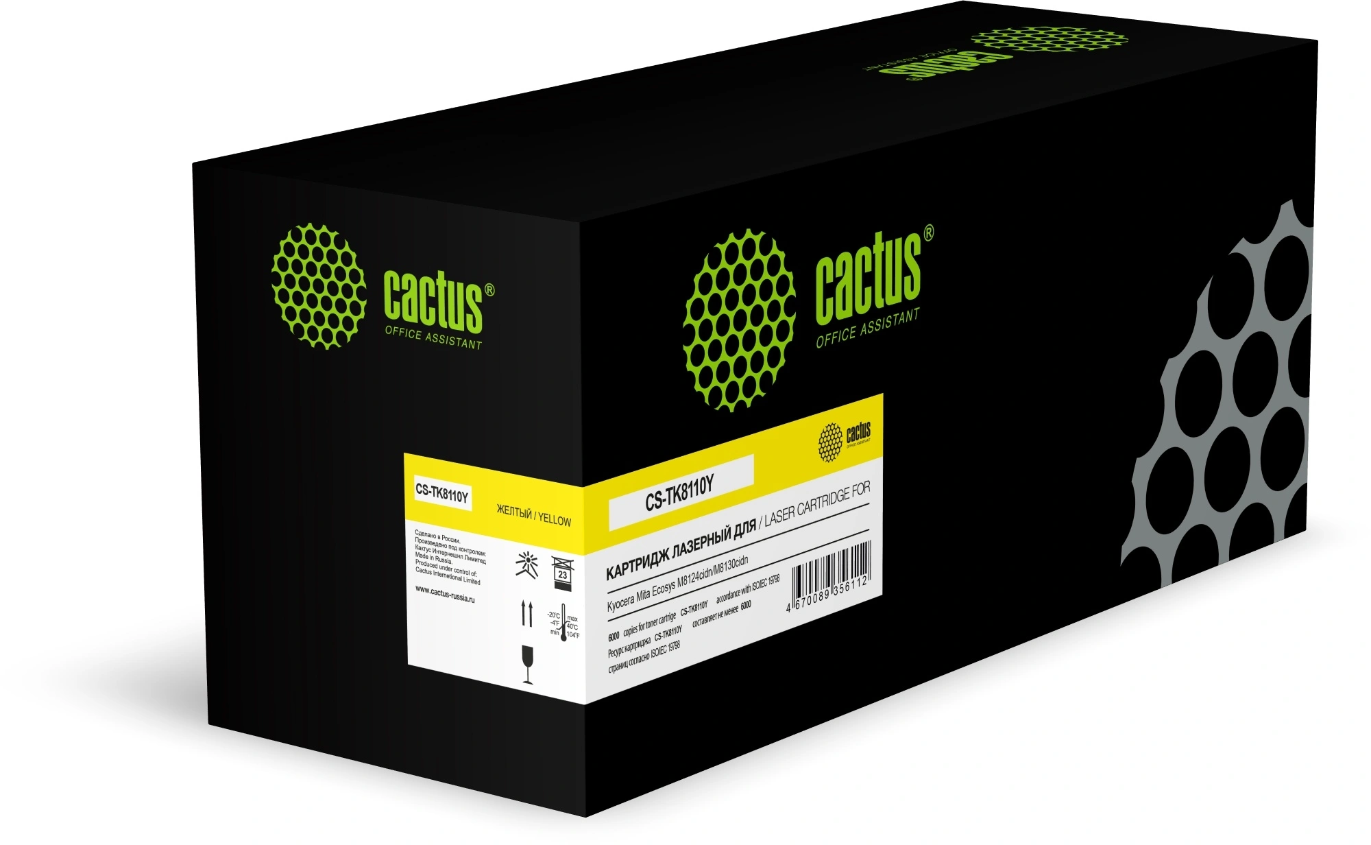 Картридж лазерный Cactus CS-TK8110Y TK-8110Y Asia-Pacific желтый (6000стр.) для Kyocera Mita Ecosys M8124cidn/M8130cidn с чипом