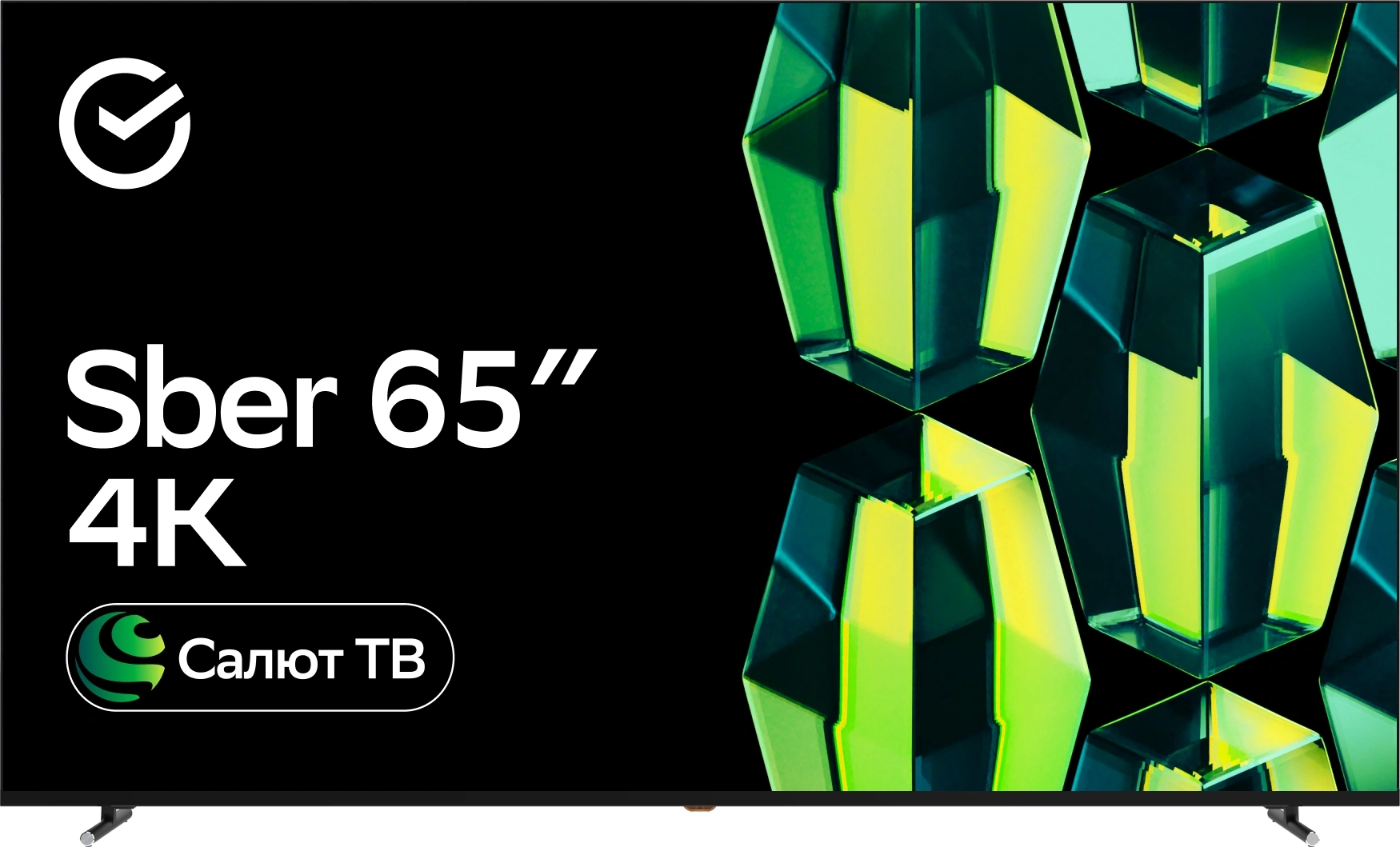 Телевизор LED Sber 65" SDX-65U4121 Салют ТВ Frameless черный 4K Ultra HD 60Hz DVB-T DVB-T2 DVB-C USB WiFi Smart TV