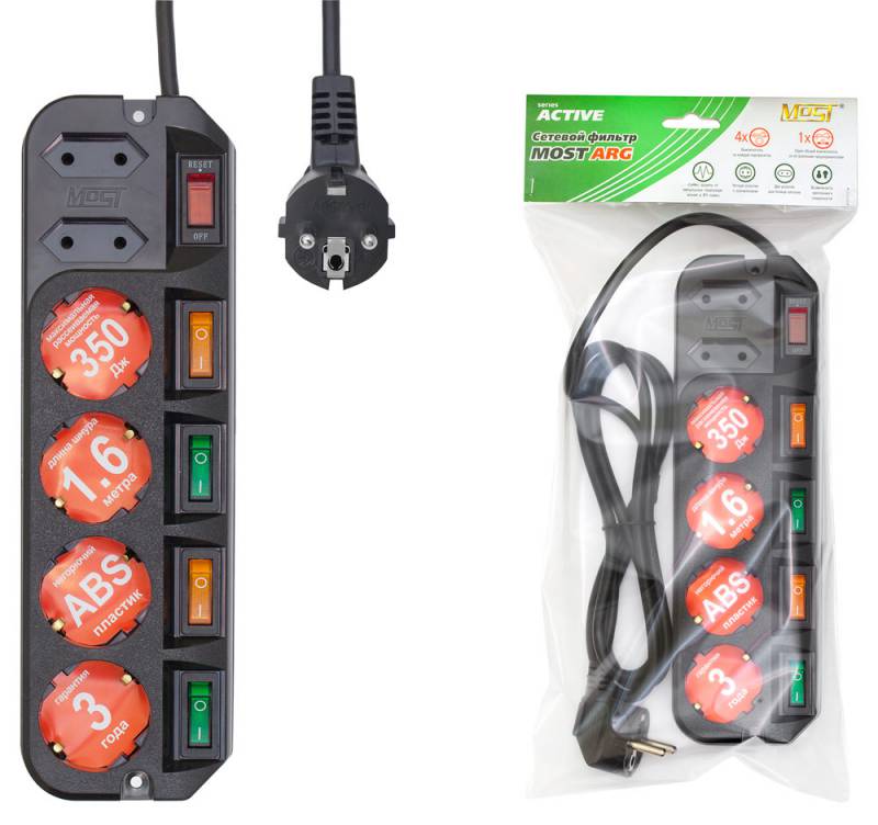 Сетевой фильтр Most ARG 1.6м (6 розеток) черный (коробка)