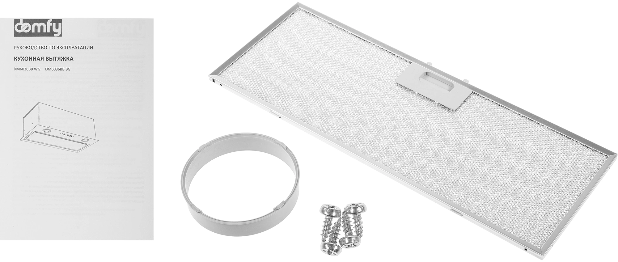 Вытяжка встраиваемая Domfy DM6036BB WG белый управление: кнопочное (1 мотор)