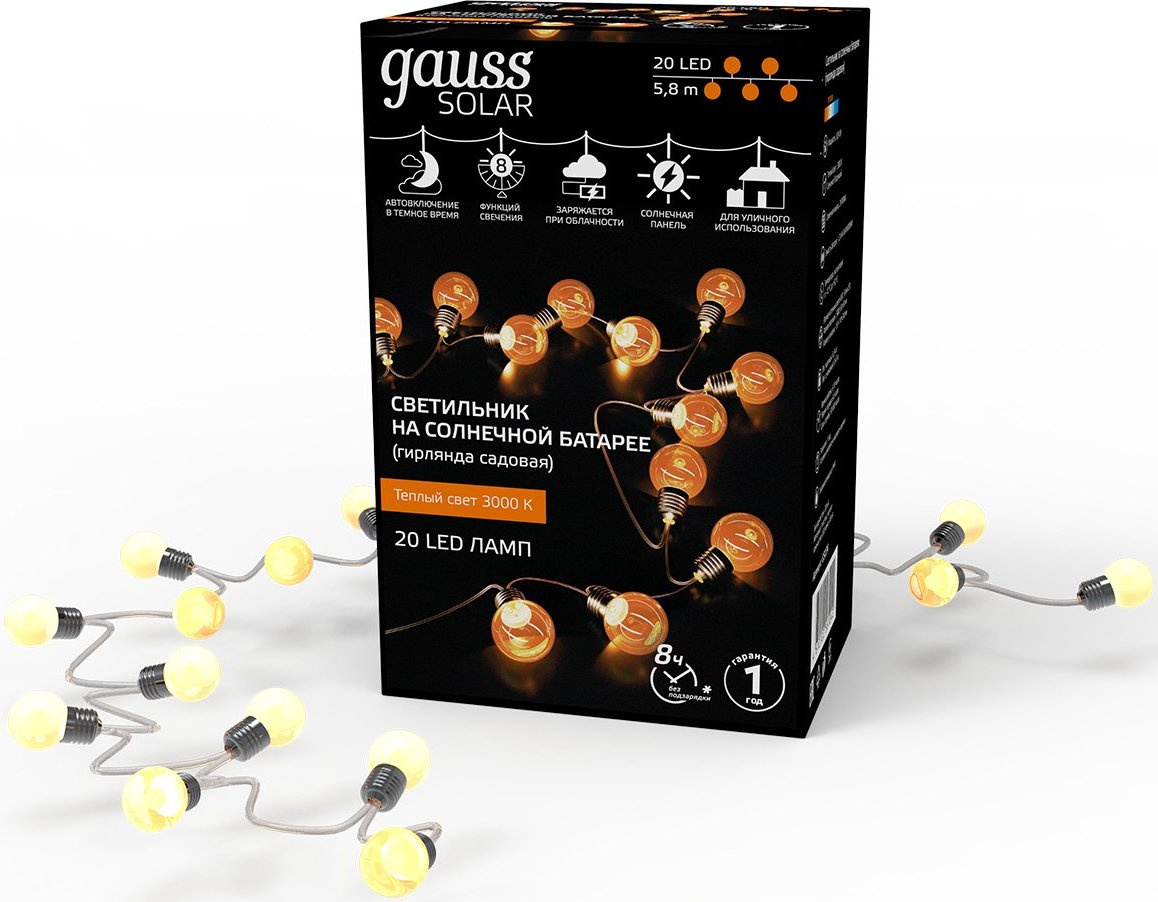 Гирлянда Gauss GS034 нить шарики дл.5.8м