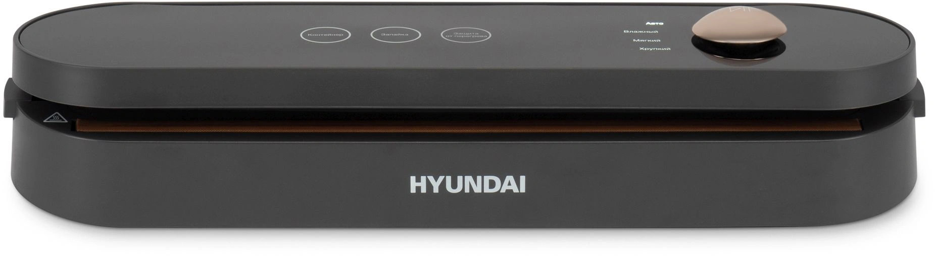 Вакуумный упаковщик Hyundai HY-VA3003 110Вт шир.пак.:30см черный/серый