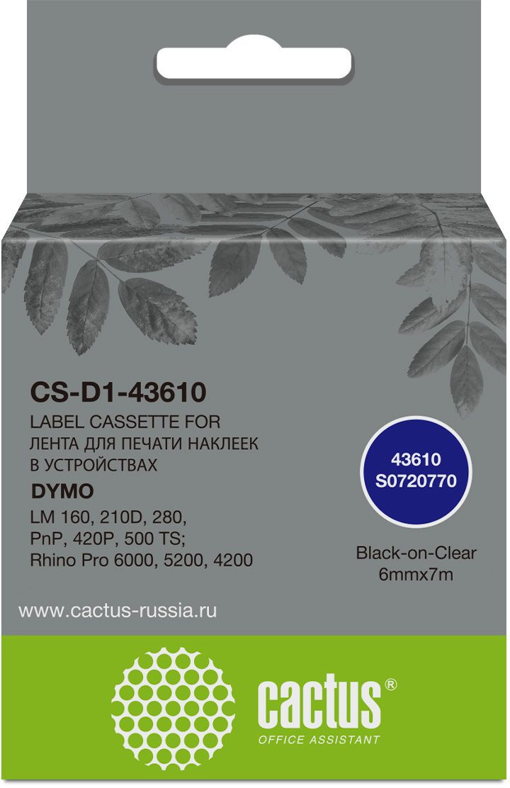 Картридж ленточный Cactus CS-D1-43610 43610 черный на прозрачном 6x7 для Dymo LM160/210D/280/PnP 420P/500TS/Rhino Pro 6000/5200/4200 без чипа