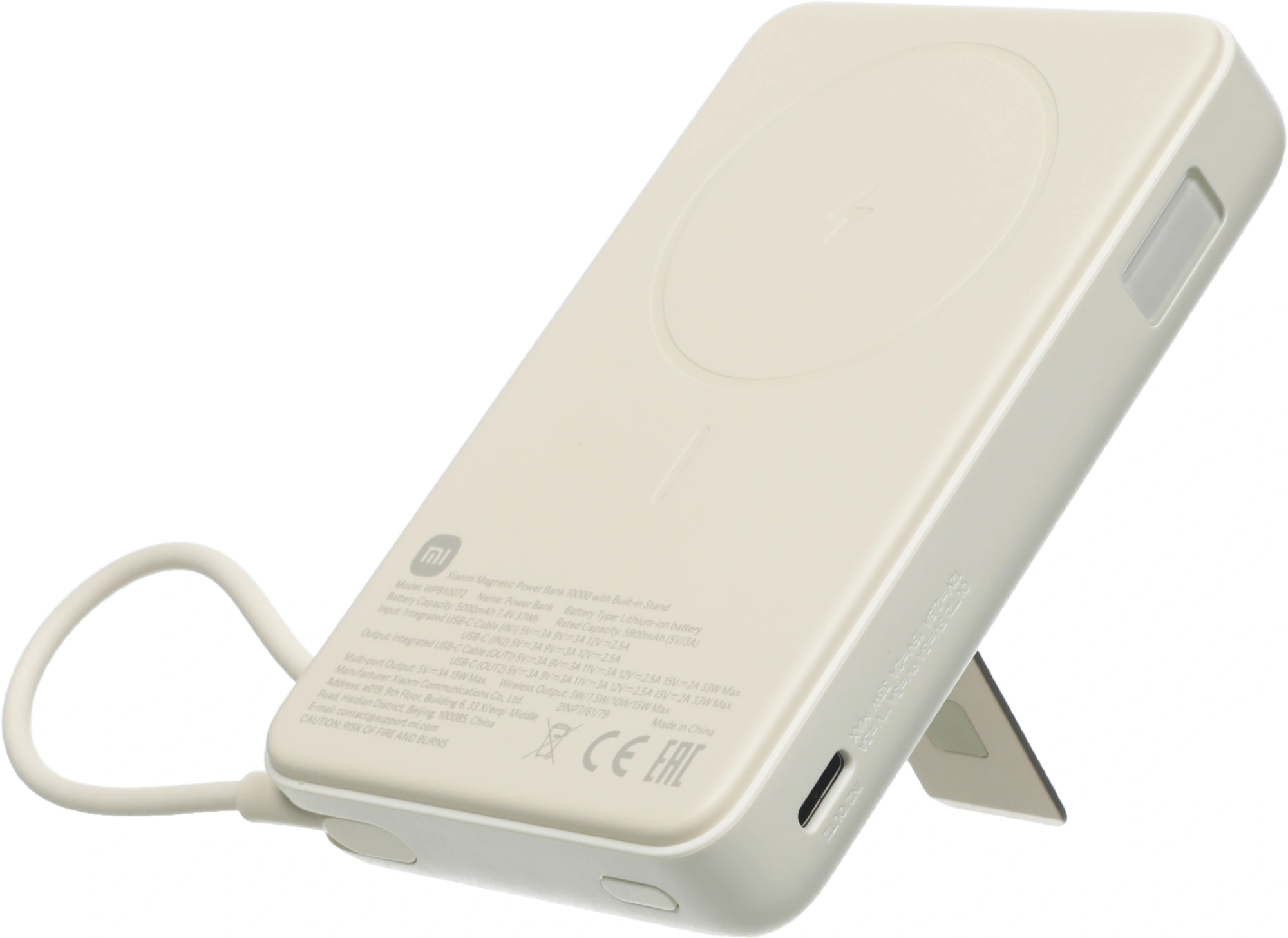 Мобильный аккумулятор Xiaomi Magnetic BHR08PBGL 10000mAh QC3.0/PD3.0 33W 3A USB-C беспров.зар. бежевый