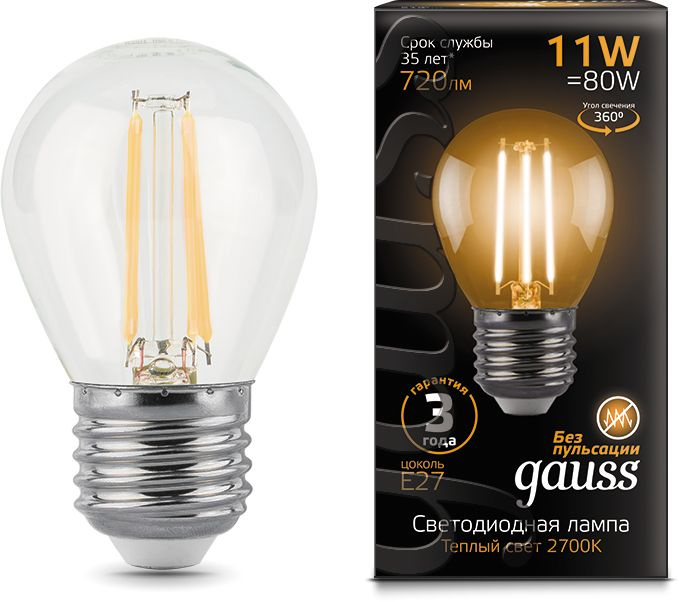 Лампа филам. Gauss Filament 11Вт цок.:E27 шар 220B 2700K св.свеч.бел.теп. (упак.:1шт) (105802111)