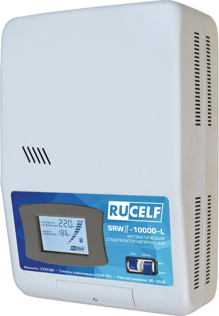 Стабилизатор напряжения Rucelf SDW.II-10000-L 10кВА однофазный белый