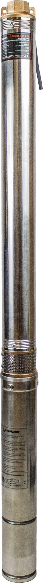 Насос скважинный Edon 3.0SDM2.4-81-0.55 550Вт 2400л/час центробежный (37636)