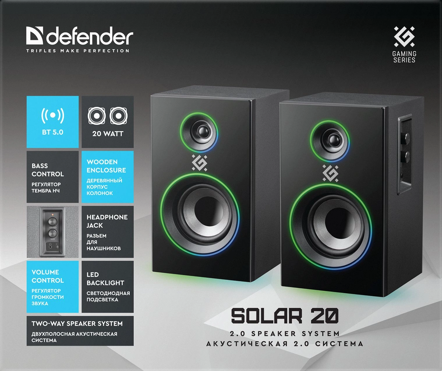 Колонки Defender Solar 20 2.0 черный 20Вт BT беспроводные BT