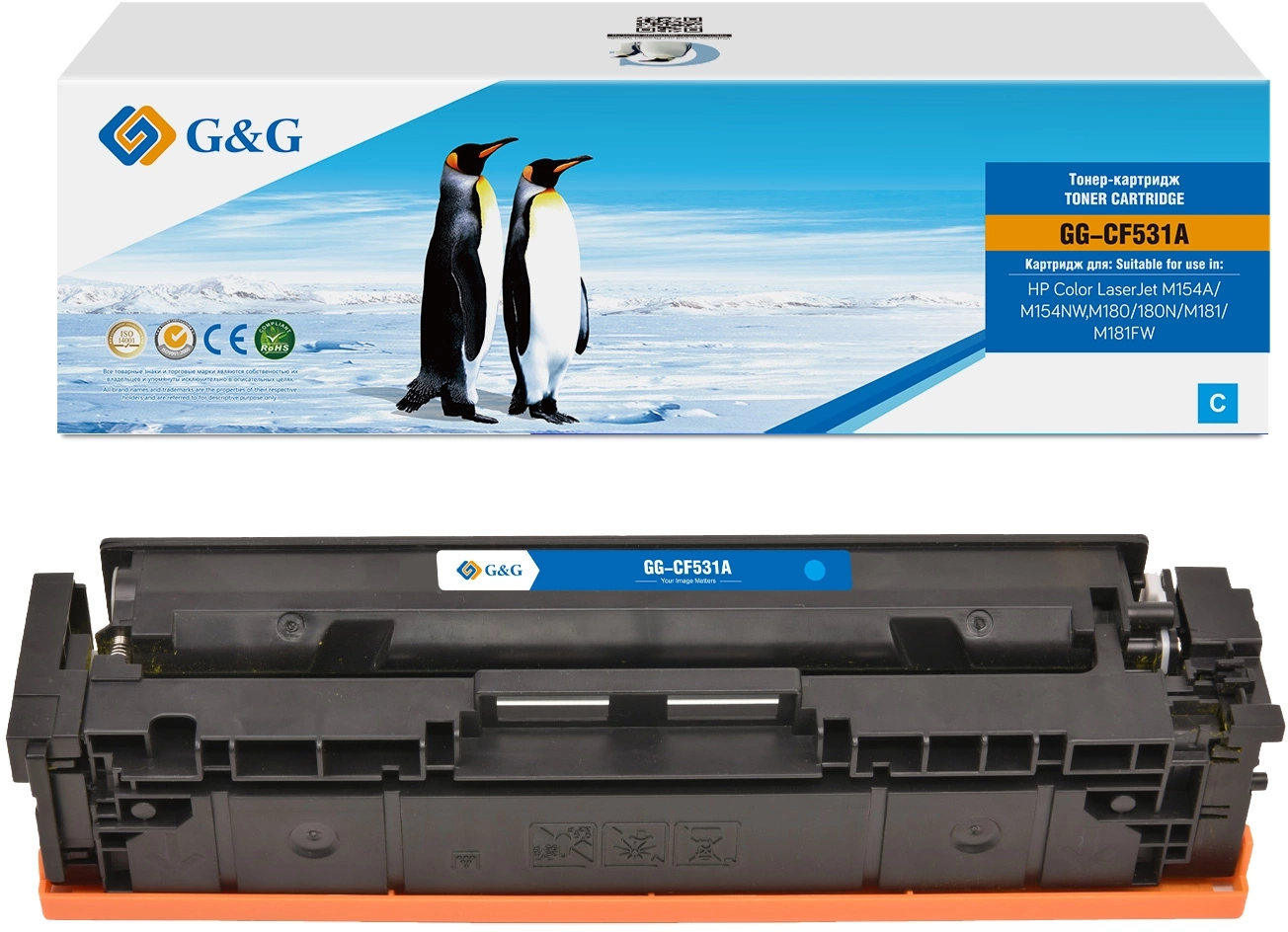 Картридж лазерный G&G GG-CF531A CF531A голубой (900стр.) для HP CLJ M154A/M154NW M180/180N/M181/M181FW