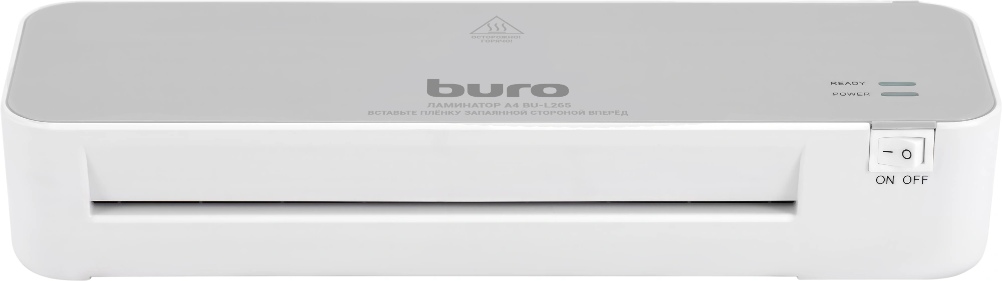 Ламинатор Buro BU-L265 белый/серый A4 (70-125мкм) 30см/мин (2вал.) хол.лам. лам.фото