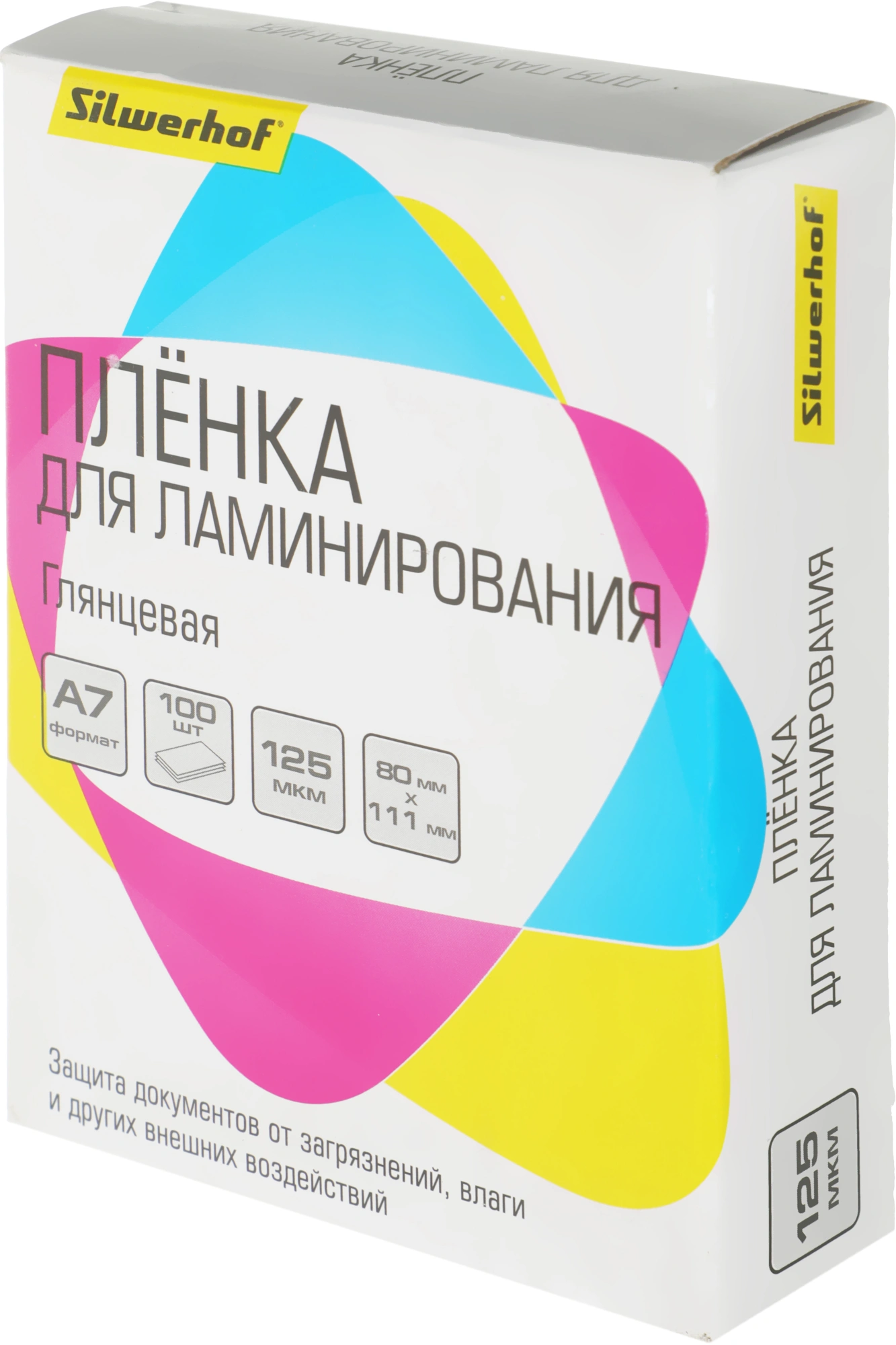 Пленка для ламинирования Silwerhof 125мкм A7 (100шт) глянцевая 80x111мм