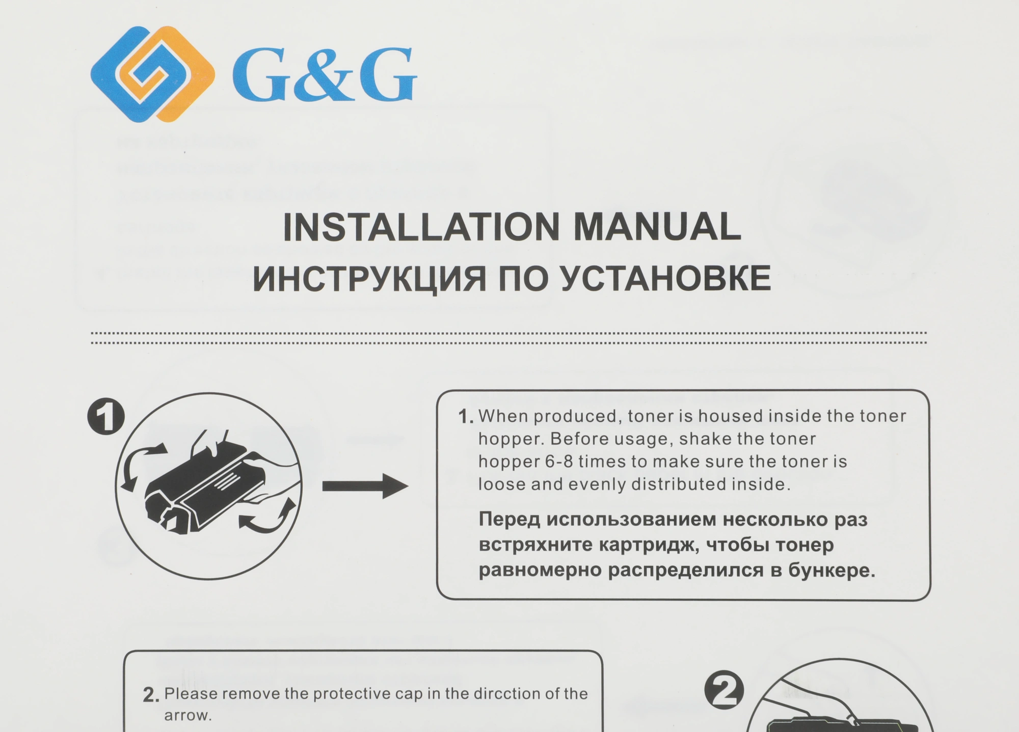 Картридж лазерный G&G GG-D203U черный (15000стр.) для Samsung ProXpress M4020/M4070