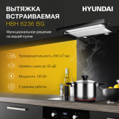 Вытяжка встраиваемая Hyundai HBH 6236 BG черный управление: кулисные переключатели (1 мотор)