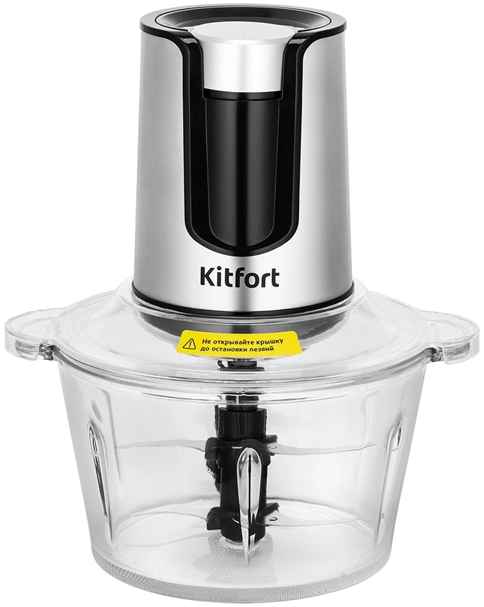 Измельчитель электрический Kitfort КТ-3515 1.4л. 500Вт серебристый/черный