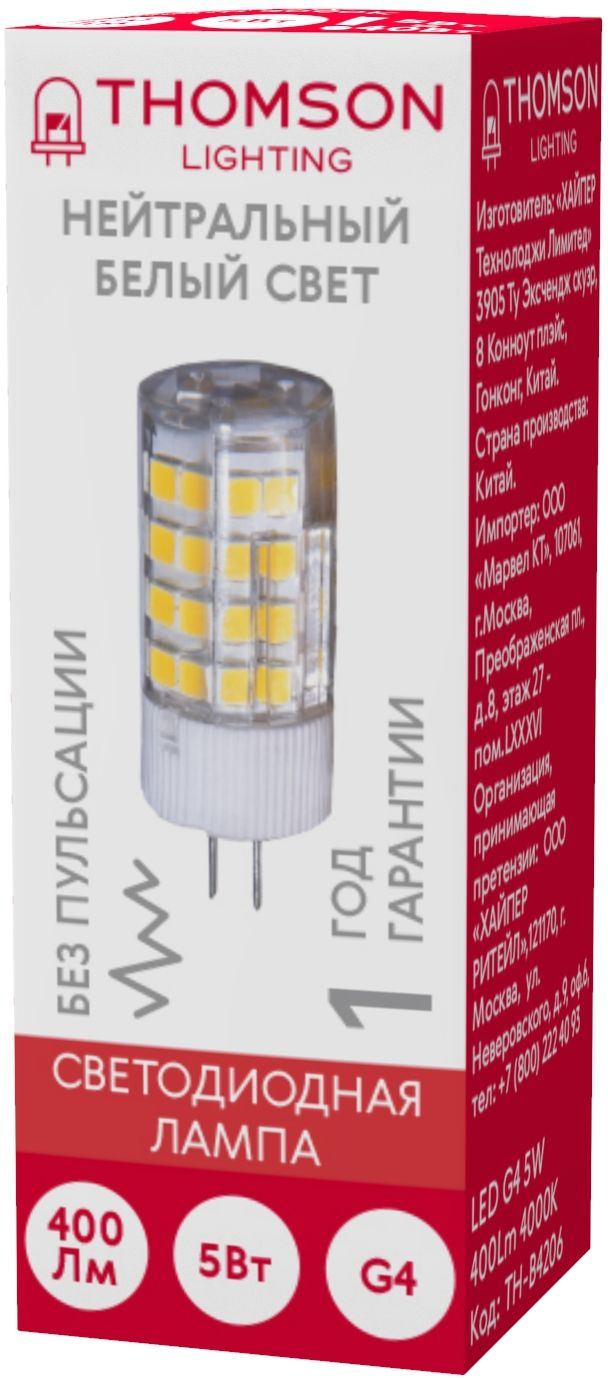 Лампа светодиодная Thomson TH-B4206 5Вт цок.:G4 капсул. 220B 4000K св.свеч.бел.нейт. (упак.:1шт)