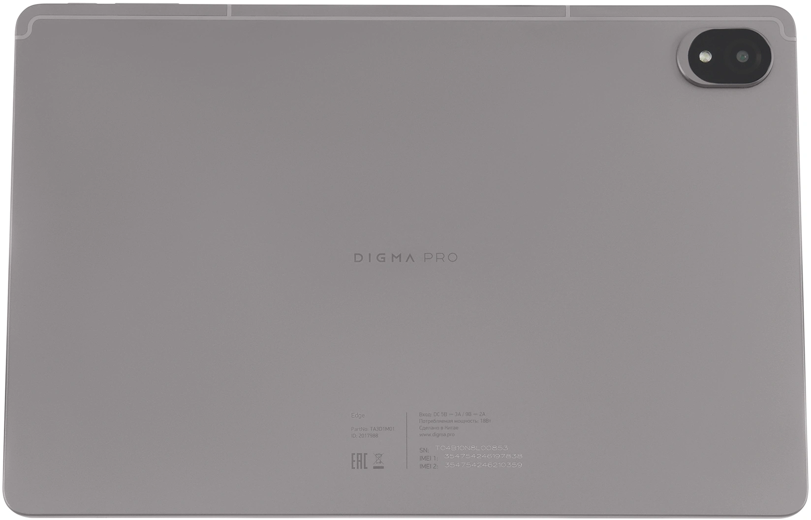 Планшет Digma Pro Edge G85 (2.0) 8C RAM8Gb ROM128Gb 11" In-Cell 1920x1200 4G Android 14 серый космос 13Mpix 5Mpix BT WiFi microSD 256Gb 7000mAh 600hrs