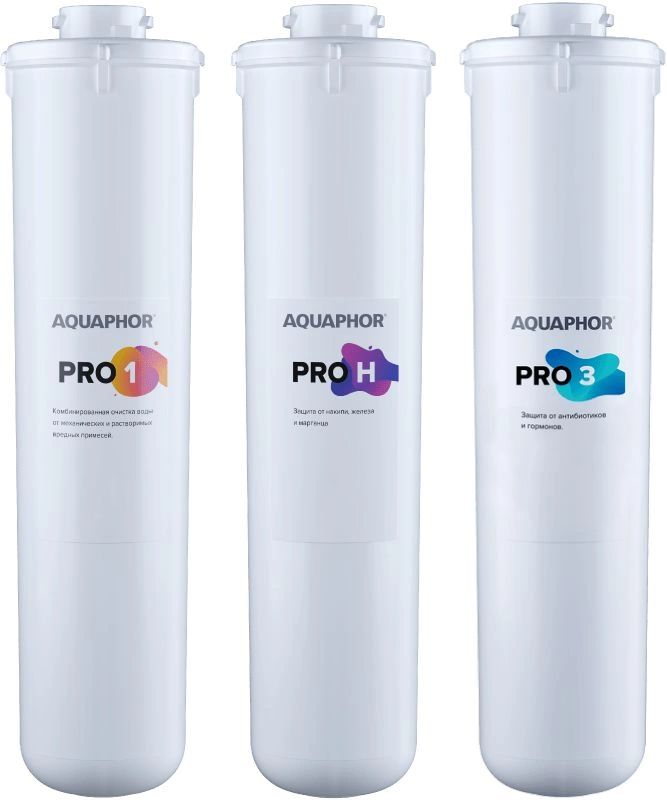 Комплект картриджей Аквафор Baby H Pro для проточных фильтров ресурс:8000л (упак.:3шт)