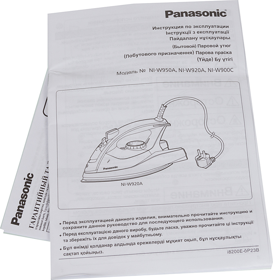 Электрическая схема утюга Panasonic ni-w950a. Утюг Panasonic ni-s550ts инструкция. Как разобрать утюг Panasonic ni-w950a.