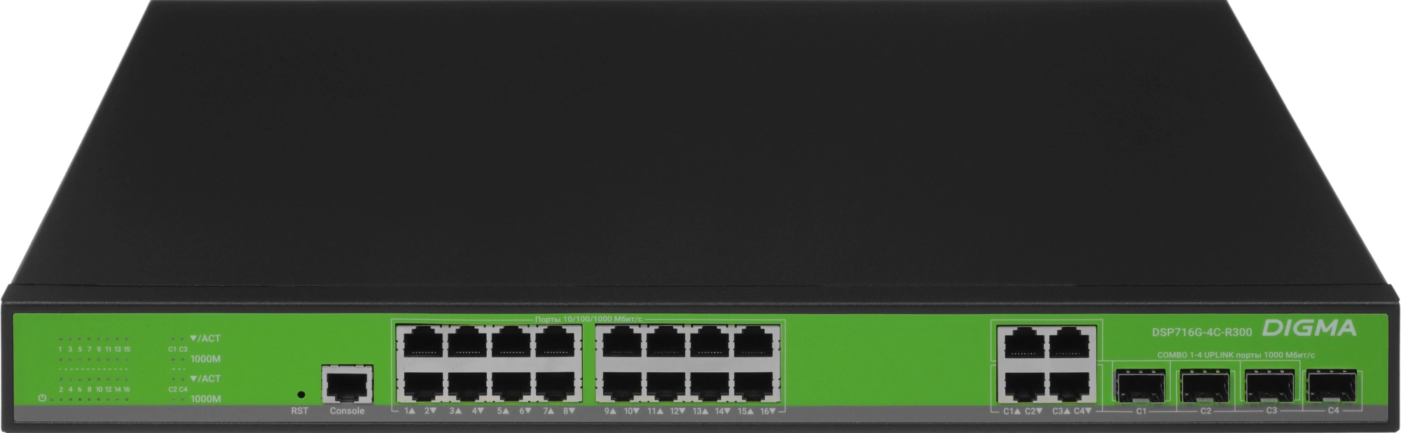 Коммутатор Digma DSP716G-4C-R300 (L2+) 16x1Гбит/с 4xКомбо(1000BASE-T/SFP) 300W управляемый