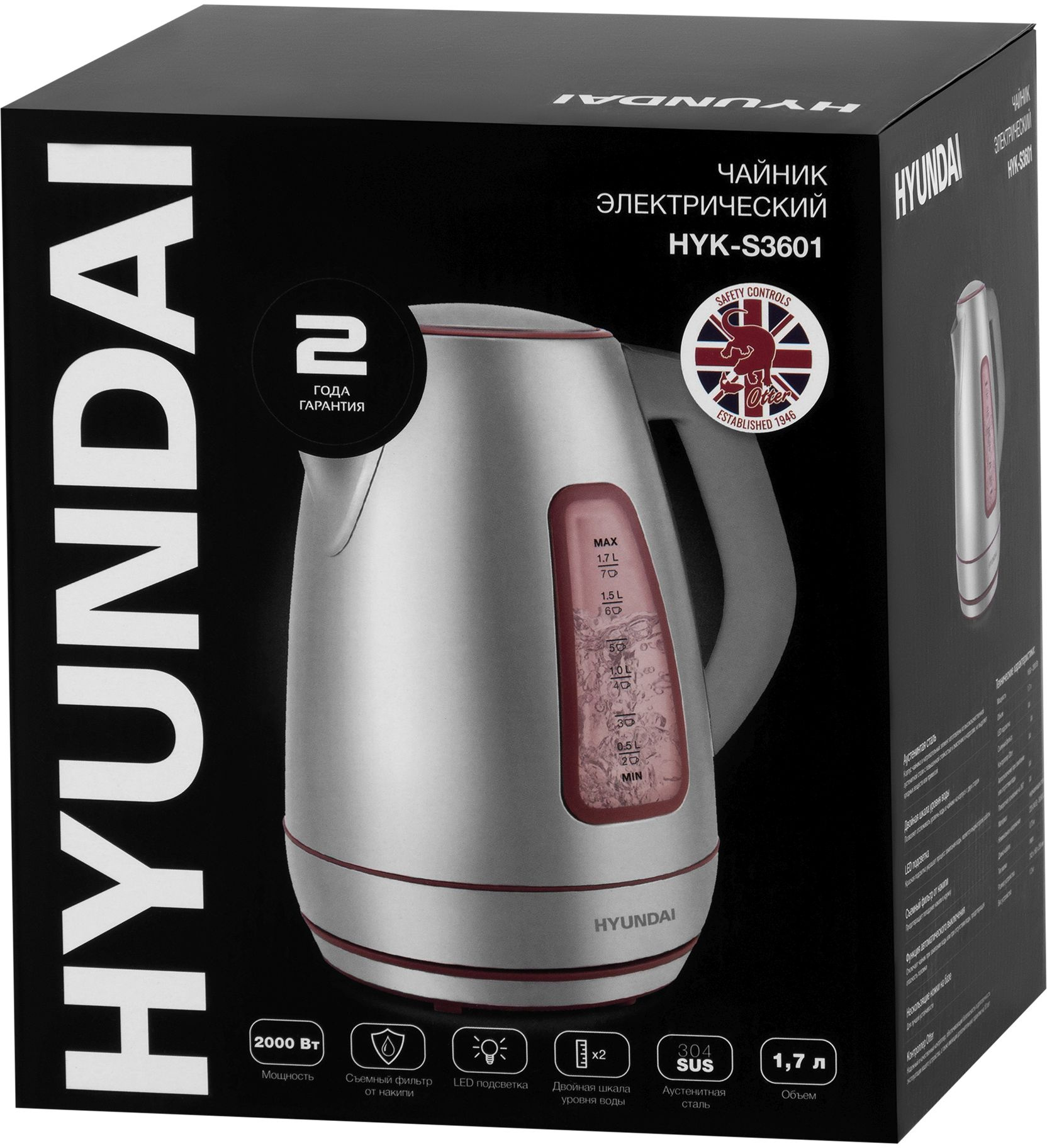 Чайник электрический Hyundai HYK-S3601 1.7л. 2000Вт серебристый/красный корпус: металл