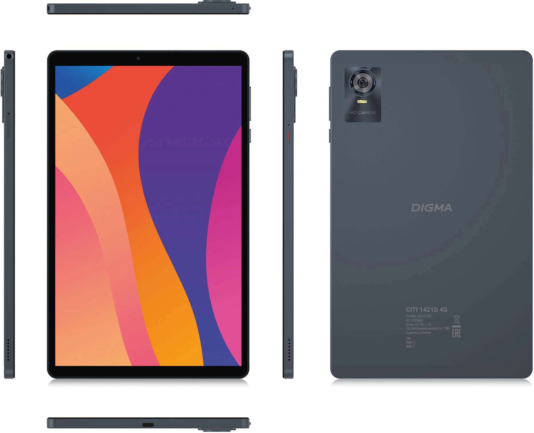 Планшет Digma CITI 1421D 4G T606 (1.6) 8C RAM3Gb ROM64Gb 10.1" In-Cell 1280x800 4G Android 13 серый 8Mpix 5Mpix BT WiFi microSD 1Tb 6000mAh 12hr 80hrs