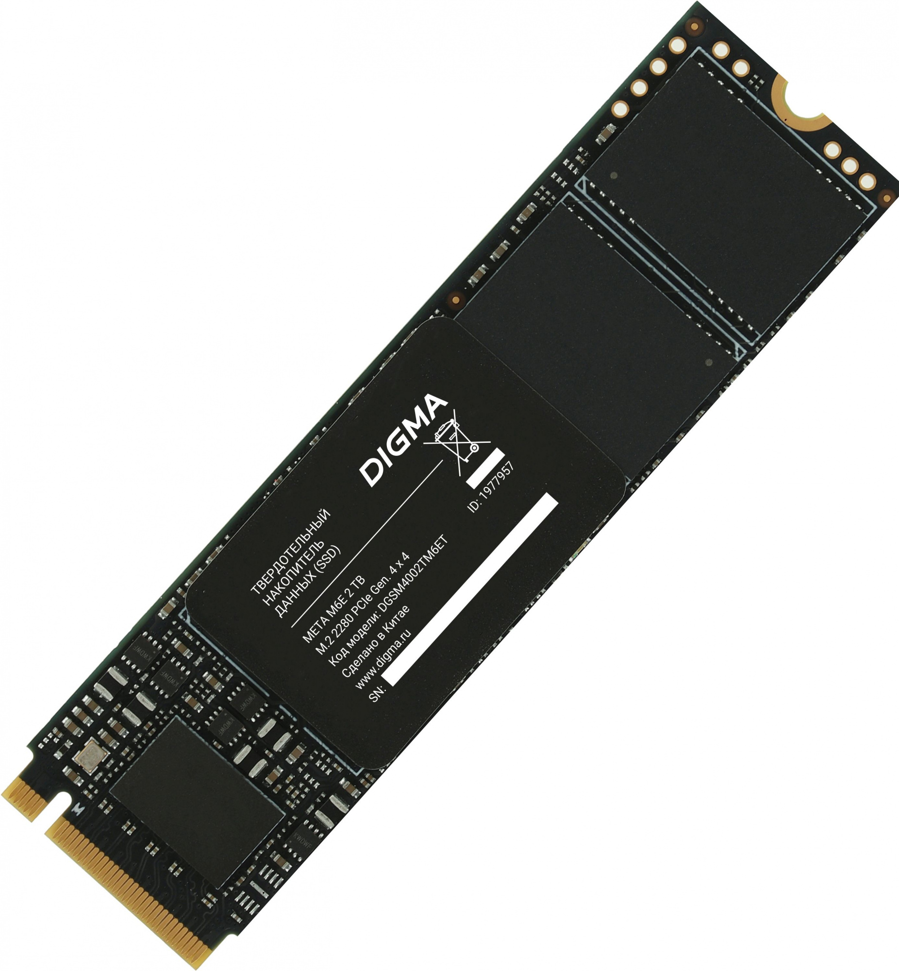 Digma 512 ssd. Dgsm3256gs33t.