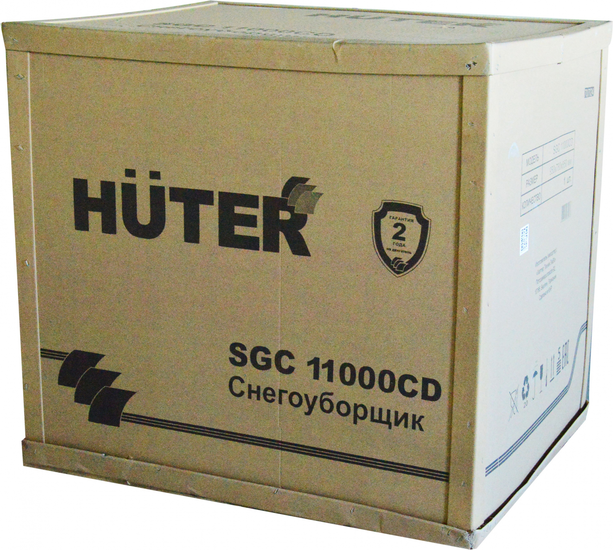 Снегоуборщик бензин. Huter SGC 11000CD 15л.с.