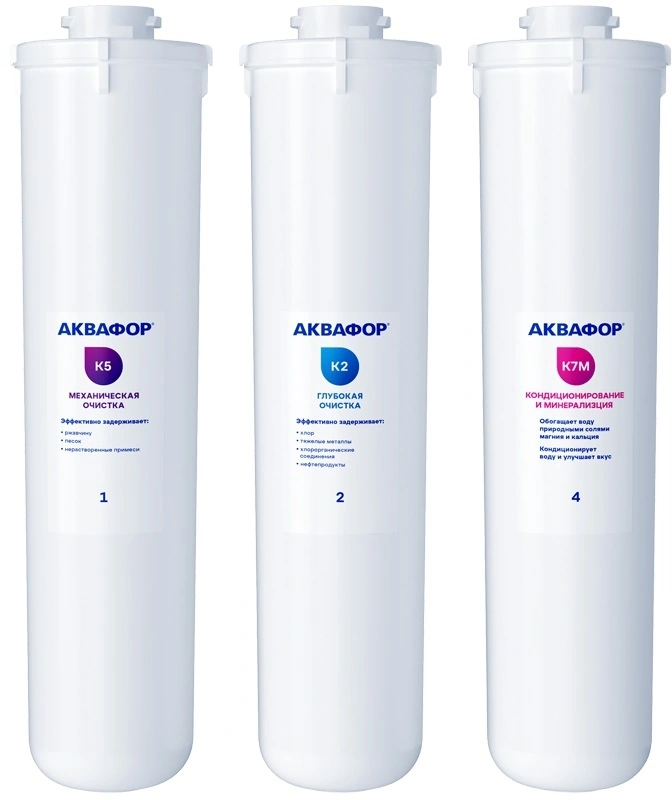 Картридж Аквафор К5-К2-К7М для проточных фильтров (упак.:3шт)